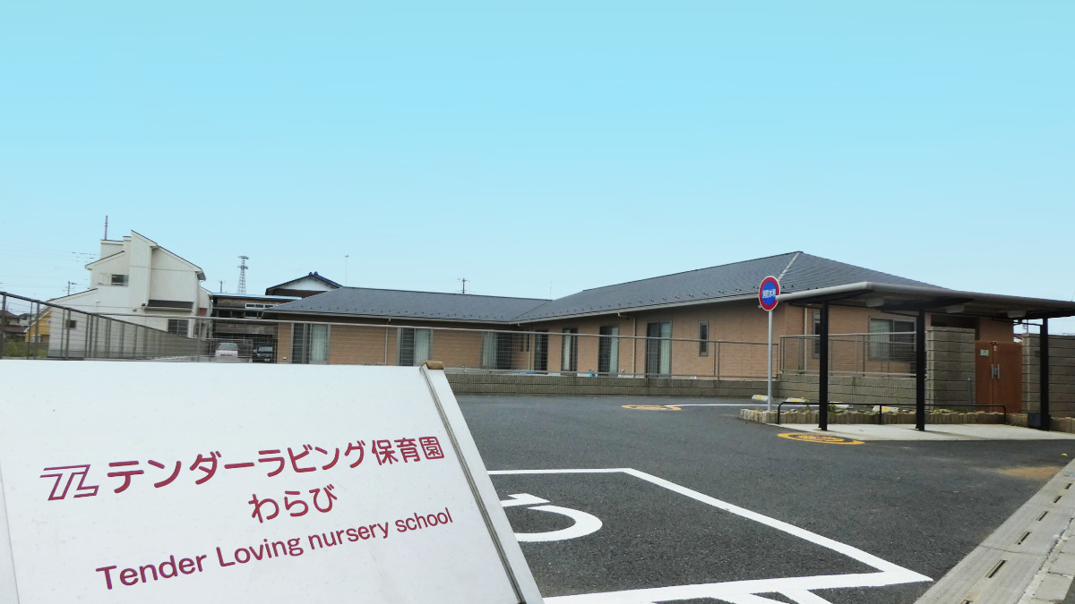 【販売予告】四街道市和良比　建築条件無し売地 見どころPOINT 写真