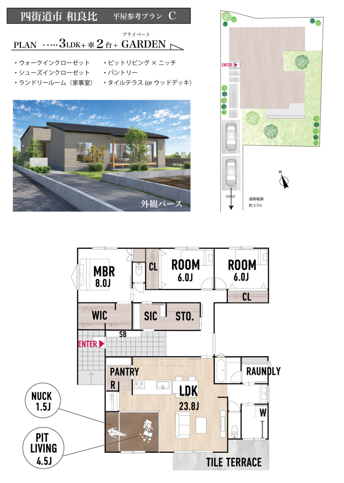 【販売予告】四街道市和良比　建築条件無し売地 スライダー