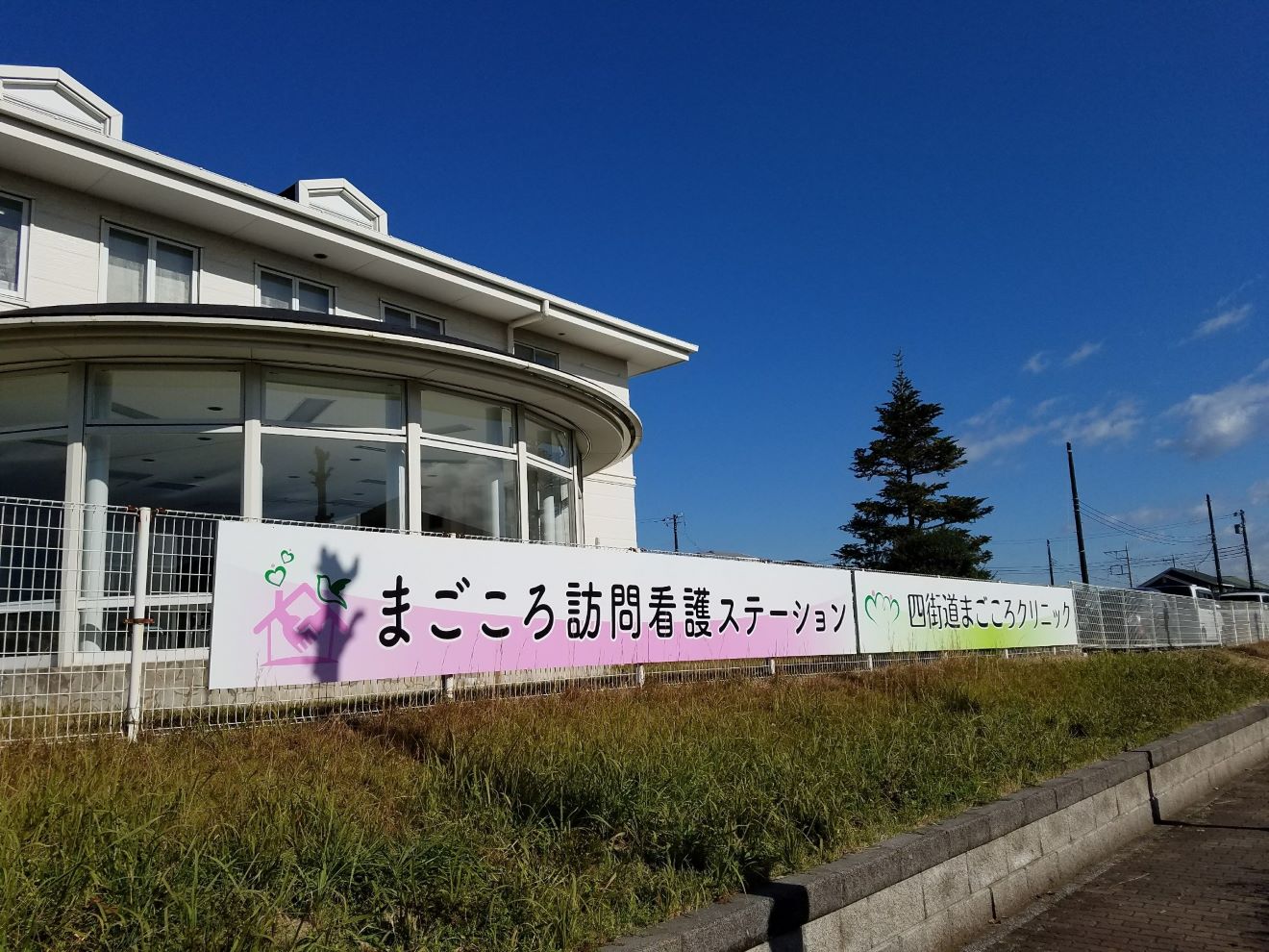 【販売予告】四街道市和良比　建築条件無し売地 見どころPOINT 写真