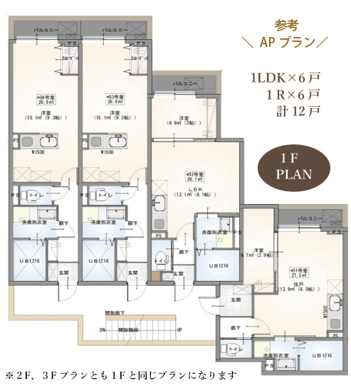 ★8/17新着　習志野市実籾5丁目　建築条件なし売地 アイチャッチ