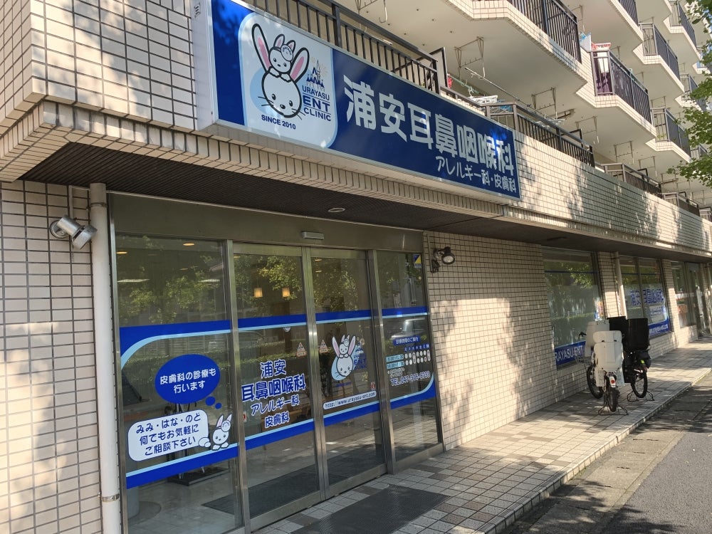 ★8/10新着　浦安駅徒歩10分【事業用地にも最適！！】　浦安市北栄３丁目　建築条件なし売地　 見どころPOINT 写真