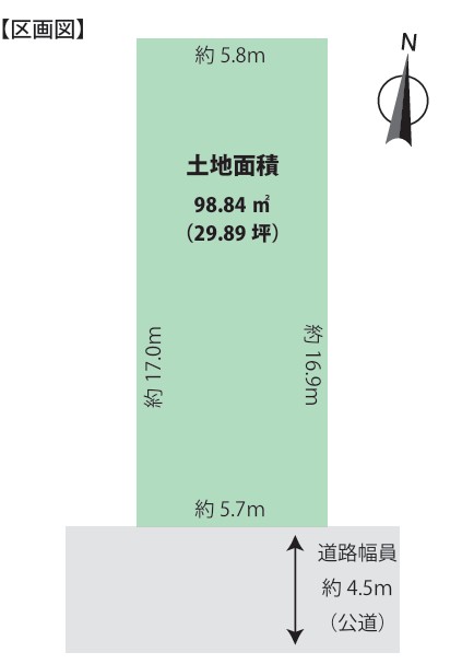 ★9/28 新着!!長洲1丁目建築条件無し売地 アイチャッチ ★9/28 新着!!長洲1丁目建築条件無し売地 アイチャッチ