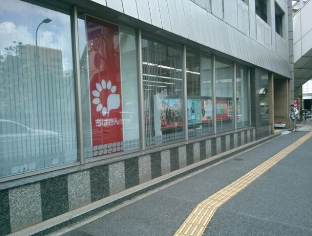 【販売予告】千葉市中央区葛城３丁目　建築条件付き売地（第一期） 見どころPOINT 写真