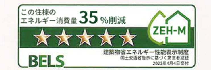 ★新着　プレミスト千葉公園　３F スライダー