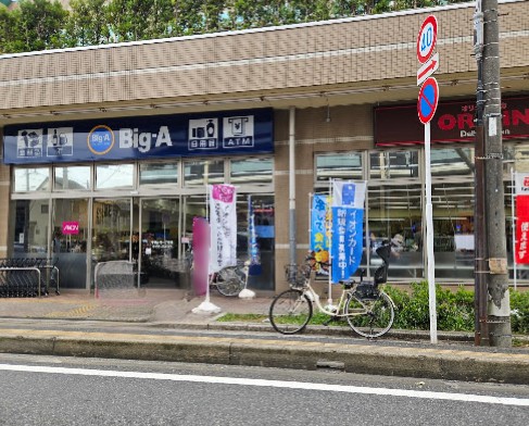 【販売予告】松波１丁目　建築条件なし売地 見どころPOINT 写真