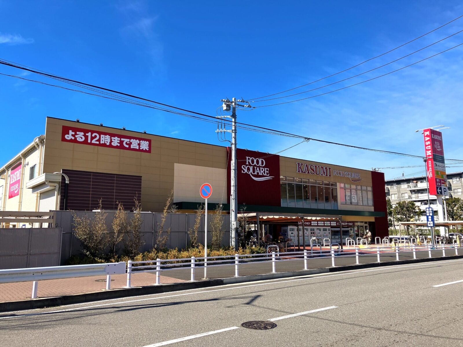 ★10/15　登戸３丁目　建築条件無し売地 見どころPOINT 写真