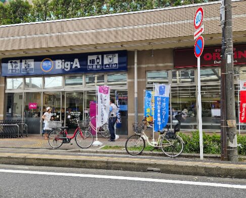 ★新着　プレミスト千葉公園　３F 見どころPOINT 写真